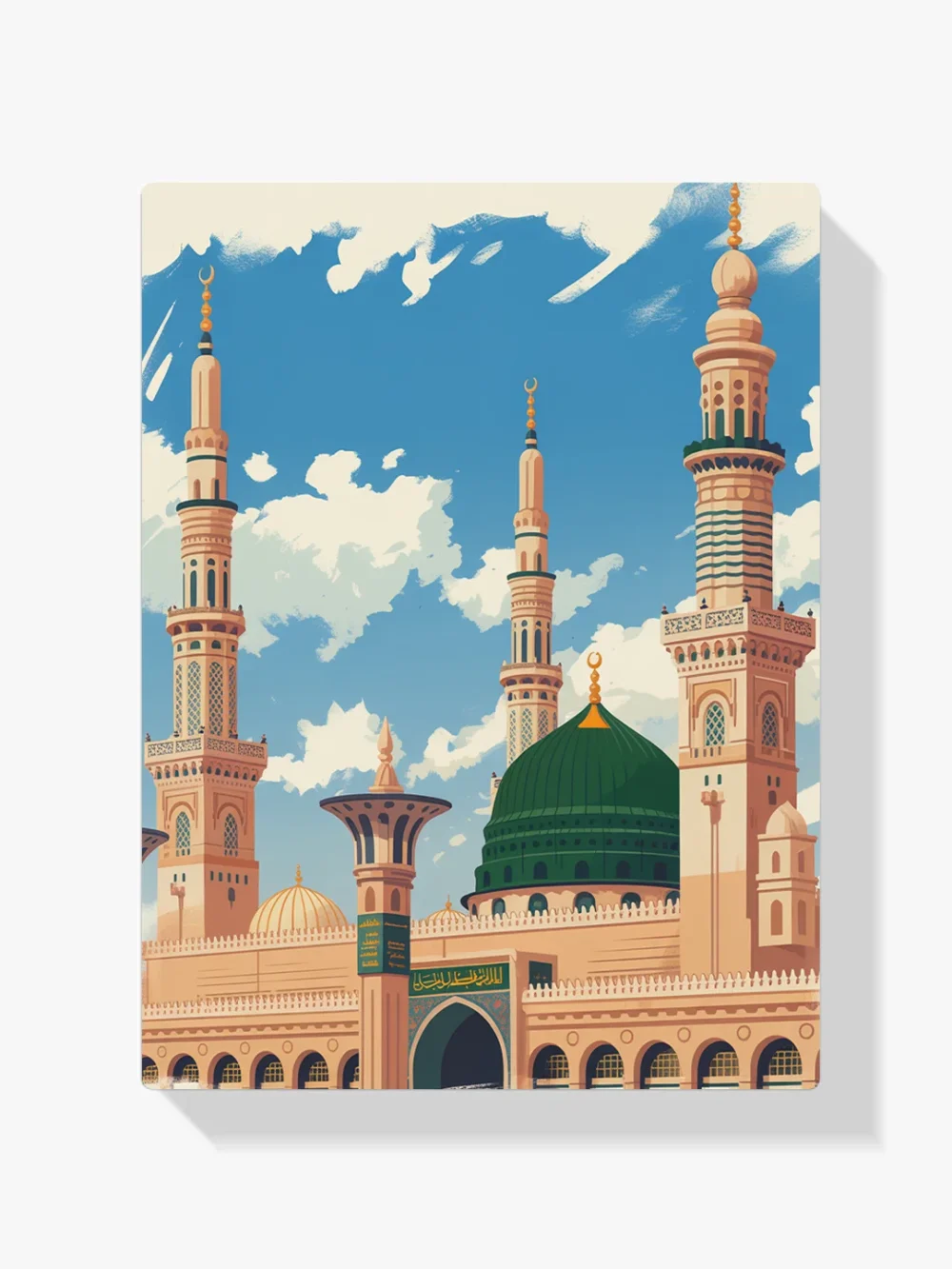 Pintar por Números - La Mezquita de Medina, foto 1
