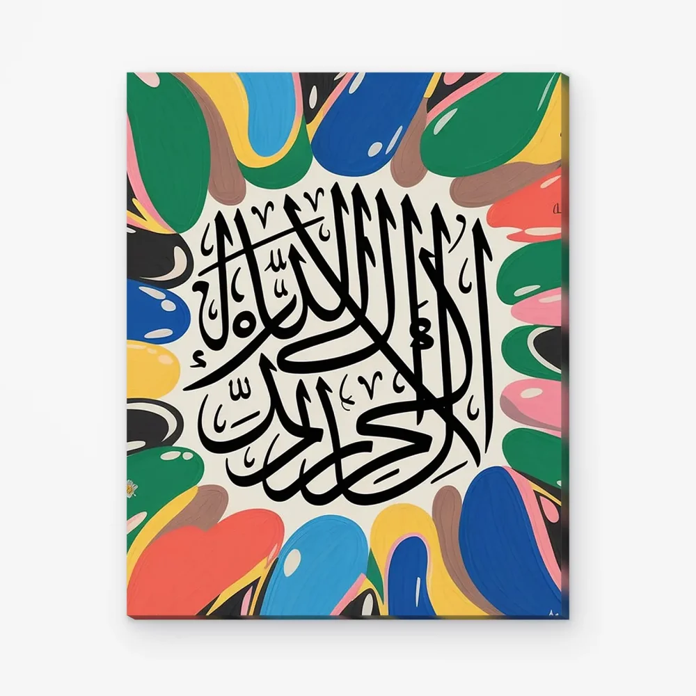 Pintar por Números - Caligrafía Islámica Abstracta
